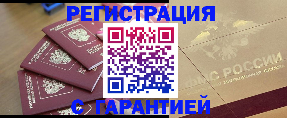 пропишу в квартире в Козловке